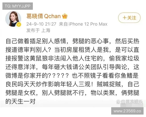 17爆料吃瓜：网友热议的明星绯闻盘点